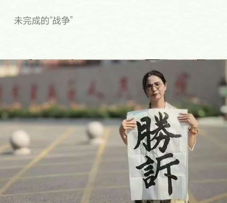 “职场性侵工伤”当事人崔丽丽怒怼网友质疑：报案时间是我的权利，维权战场只在法庭